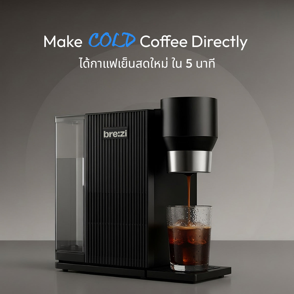 Brezi - Official Website