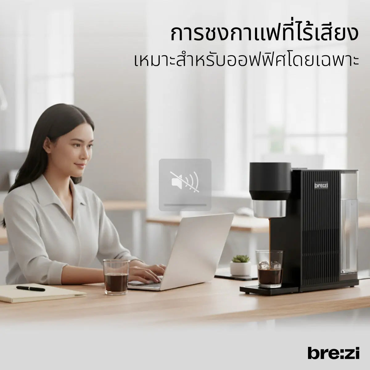 Brezi Coffee Machine Brezi