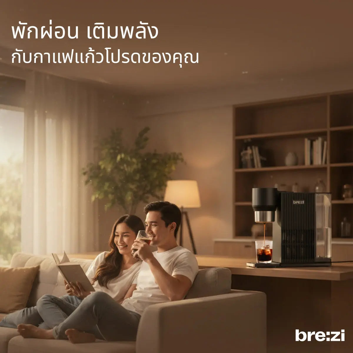 Brezi Coffee Machine Brezi