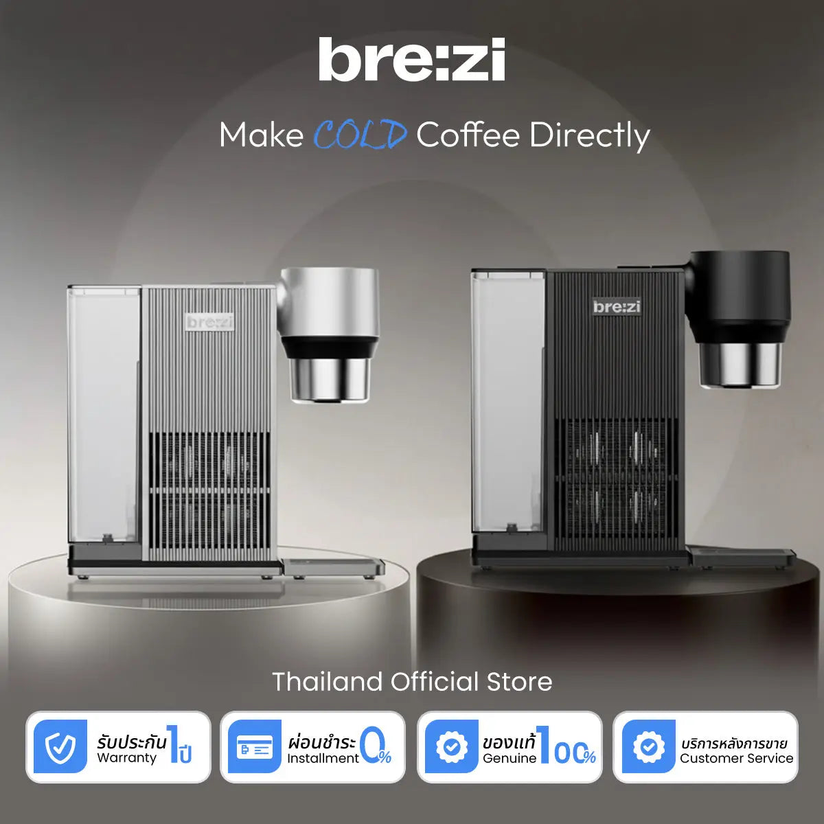 Brezi Coffee Machine Brezi